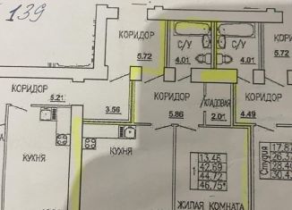 Однокомнатная квартира на продажу, 46.8 м2, Самара, 1-й квартал, 54, метро Юнгородок