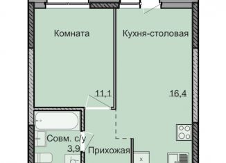 Продажа 1-комнатной квартиры, 35.4 м2, Ижевск, Ленинский район