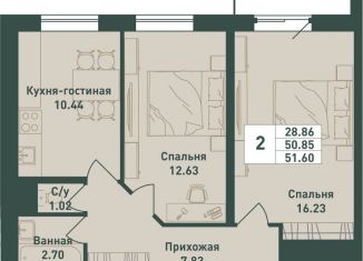 Продаю 2-комнатную квартиру, 51.6 м2, городской посёлок имени Свердлова