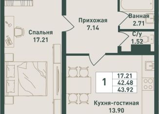 Продам 1-комнатную квартиру, 45.5 м2, Ленинградская область