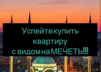 Продается однокомнатная квартира, 40 м2, Дагестан, Маковая улица, 9