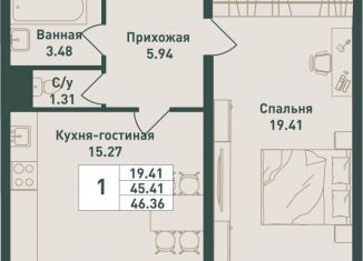 Продажа 1-комнатной квартиры, 46.4 м2, городской посёлок имени Свердлова