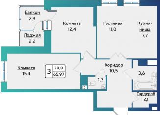 Продажа 3-комнатной квартиры, 66 м2, Ижевск, жилой комплекс Forest, 5