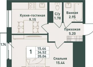 Продаю однокомнатную квартиру, 35 м2, городской посёлок имени Свердлова