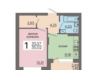 Продажа 1-комнатной квартиры, 35 м2, Воронежская область, улица Независимости, 80Б