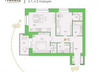 Продаю 2-комнатную квартиру, 77.2 м2, Брянская область