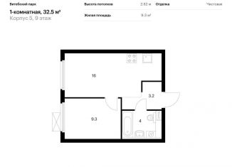 Продам однокомнатную квартиру, 32.5 м2, Санкт-Петербург, метро Фрунзенская, жилой комплекс Витебский Парк, 5