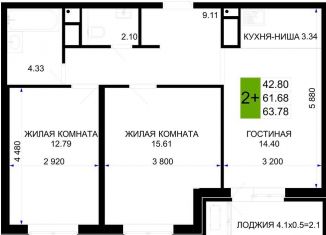 Продажа 2-ком. квартиры, 63.8 м2, Краснодар