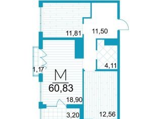 Продажа 2-комнатной квартиры, 60.8 м2, Тула