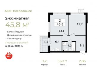 Продается двухкомнатная квартира, 45.8 м2, Ленинградская область