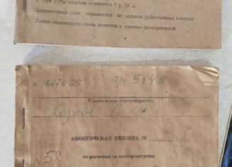 Продам гараж, 18 м2, поселок Октябрьский, Садовая улица