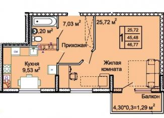 Продаю однокомнатную квартиру, 48 м2, Краснодар, улица имени Валерия Вишневецкого, 13/5, ЖК Отрада