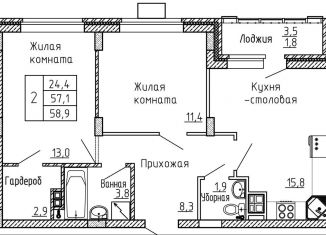 Продажа 2-комнатной квартиры, 58.9 м2, Старый Оскол, Почтовая площадь