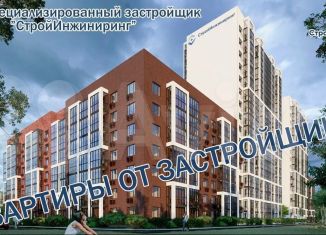 Продам однокомнатную квартиру, 41.7 м2, Старый Оскол, проспект Алексея Угарова, 12Ак2