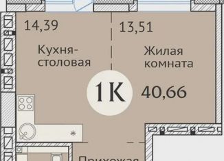 Продается 1-комнатная квартира, 40.9 м2, Новосибирск, улица Дуси Ковальчук, 248/1, ЖК Заельцовский