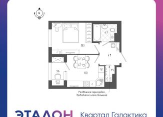 Продаю однокомнатную квартиру, 36.4 м2, Санкт-Петербург, Измайловский бульвар, 9, ЖК Галактика