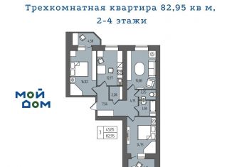 Продается 3-комнатная квартира, 83 м2, Ульяновск, проспект Гая, 35Б, Железнодорожный район