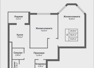 Продается 2-комнатная квартира, 61.6 м2, Калуга, Ленинский округ