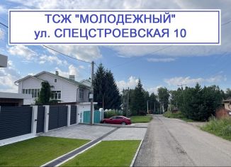 Продам земельный участок, 14 сот., посёлок Молодёжный, Спецстроевская улица, 10