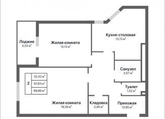 Продается 2-комнатная квартира, 69.9 м2, Калуга, Ленинский округ