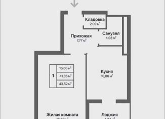 Продаю 1-комнатную квартиру, 43.5 м2, Калуга, Ленинский округ