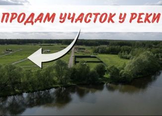 Участок на продажу, 5.1 сот., городской округ Домодедово