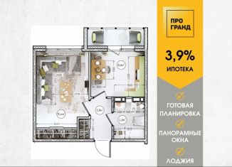 Продаю однокомнатную квартиру, 33.5 м2, Кемерово