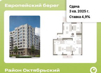 Продается 2-ком. квартира, 104.6 м2, Новосибирск, Октябрьский район