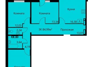 Продаю 3-комнатную квартиру, 85 м2, Пермь, Дзержинский район, улица Докучаева, 23