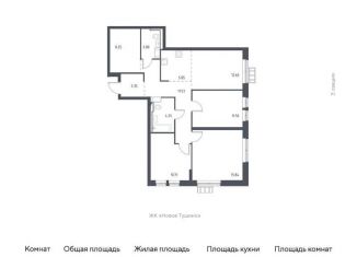 Продажа четырехкомнатной квартиры, 86.7 м2, деревня Путилково, жилой комплекс Большое Путилково, к23