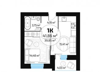 Продам однокомнатную квартиру, 39.9 м2, Самара, Красноглинский район