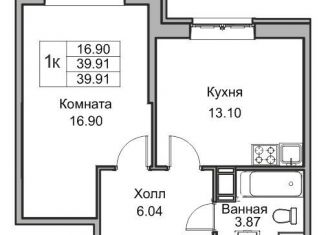 Однокомнатная квартира на продажу, 39.3 м2, Санкт-Петербург, муниципальный округ Лахта-Ольгино, Ивинская улица, 7