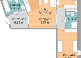 Продам 3-комнатную квартиру, 81 м2, Екатеринбург, Верх-Исетский район