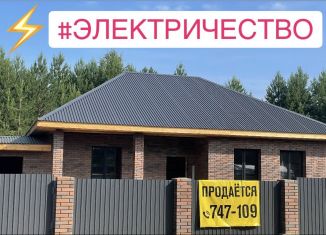 Продается дом, 140 м2, поселок Горный, Байкальская улица, 11