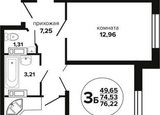 Продается 3-комнатная квартира, 76.2 м2, Краснодар, микрорайон Завод Радиоизмерительных Приборов