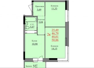 Продажа 2-комнатной квартиры, 48 м2, Ижевск, Молодёжная улица, 107В, жилой район Аэропорт