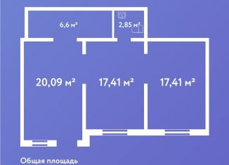 Аренда помещения свободного назначения, 64 м2, Кировск, Советская улица, 41