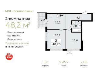 Продам 2-комнатную квартиру, 48.2 м2, Ленинградская область