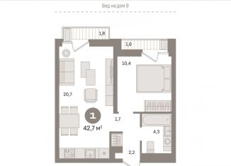 Продается 1-ком. квартира, 42.7 м2, Тюмень, улица Газовиков, 34с8, ЖК Европейский квартал