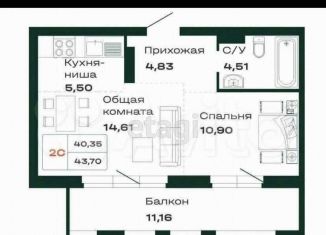 Продам 2-комнатную квартиру, 43.4 м2, Барнаул, проспект Строителей, 18к1, Железнодорожный район