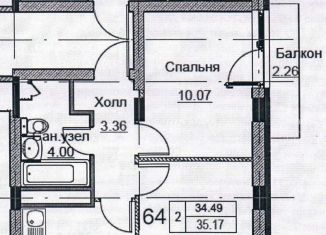 Продажа двухкомнатной квартиры, 35 м2, сельский посёлок Новинки, 2-я Дорожная улица, 3