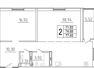 Продается двухкомнатная квартира, 77.7 м2, Самара, улица Дыбенко, 5, Октябрьский район