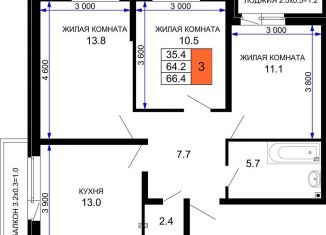 Продажа 3-комнатной квартиры, 66.4 м2, Краснодар, улица Почтовое отделение 57, Прикубанский округ