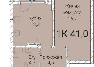 Продаю однокомнатную квартиру, 41 м2, Новосибирская область, Овражная улица, 2А