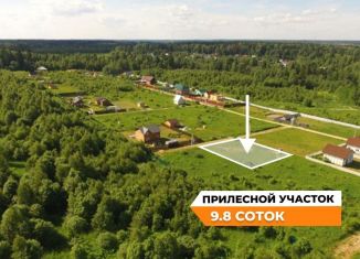Продаю земельный участок, 9.8 сот., село Онуфриево