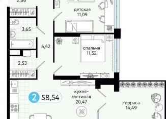 Продается 2-ком. квартира, 58.4 м2, деревня Дударева