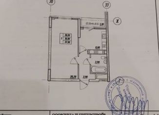 1-комнатная квартира на продажу, 36.4 м2, посёлок Шушары, Новгородский проспект, 2к1, ЖК Знание
