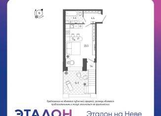 Квартира на продажу студия, 36.9 м2, Санкт-Петербург, проспект Обуховской Обороны, 70к4, ЖК Эталон на Неве