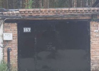 Продажа гаража, 24 м2, поселок Кудряшовский
