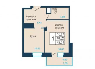 Продаю однокомнатную квартиру, 42.1 м2, Красноярск, ЖК Светлогорский, Светлогорский переулок, 2о